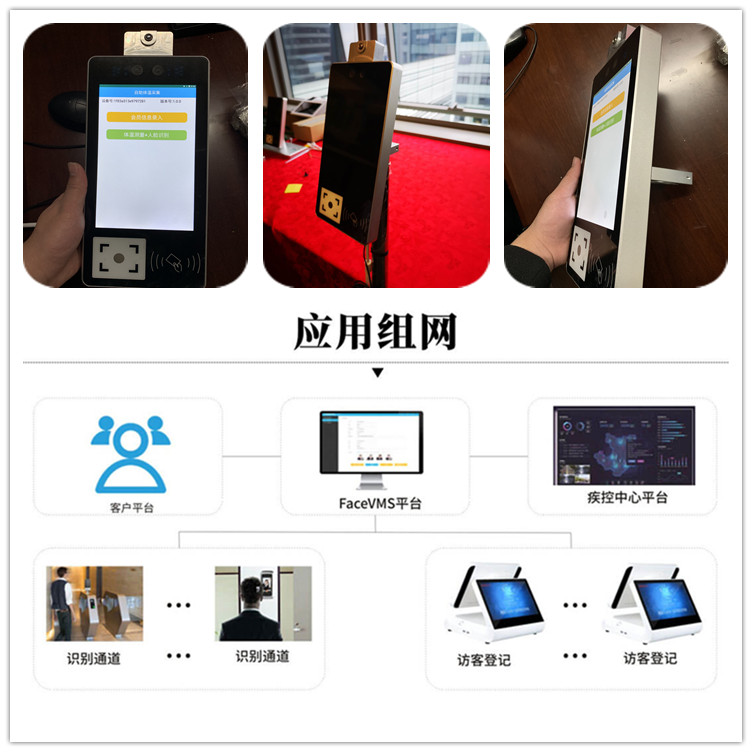 智守国门 当海关人脸识别测温一体机遇上人脸识别设备