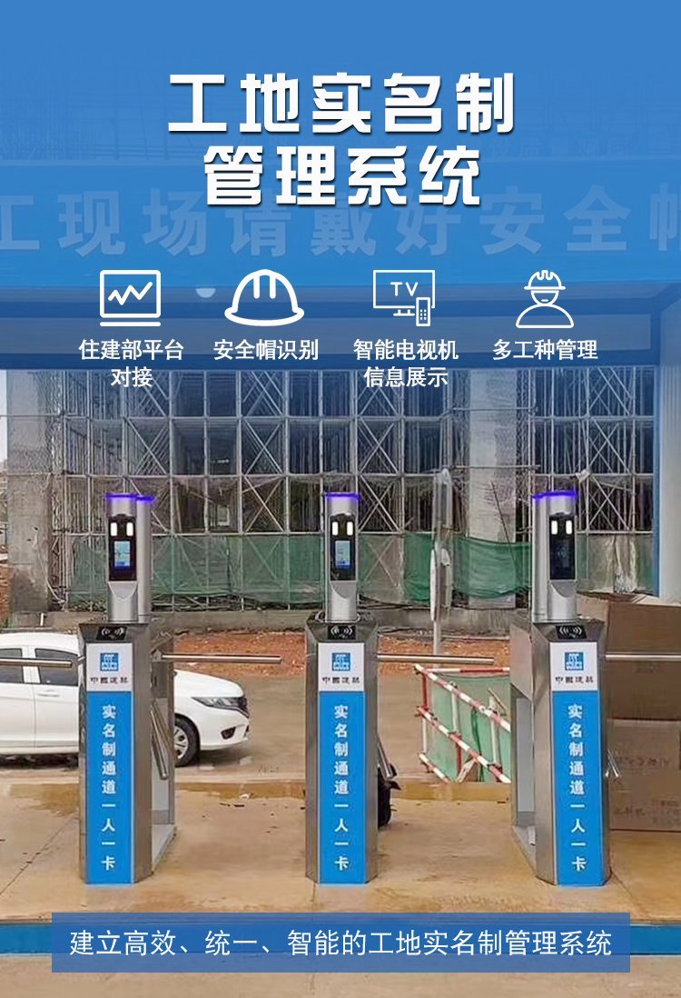 谨宏科技智能门禁系统 工地实名制与工厂考勤管理的创新解决方案