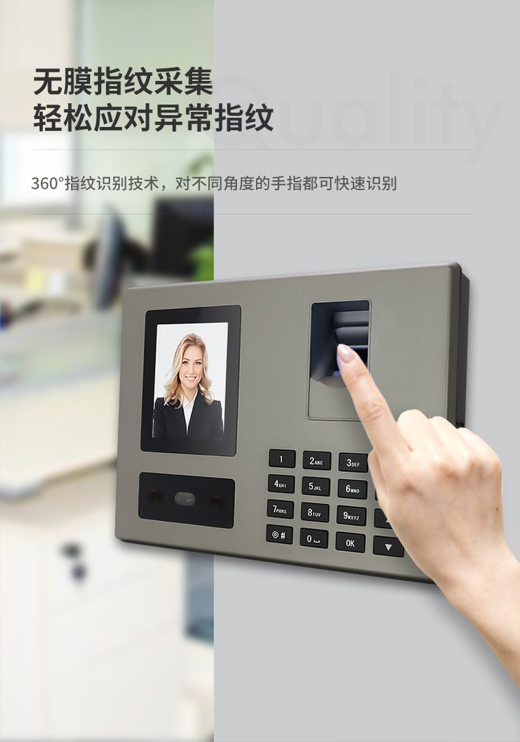 优库fa03人脸考勤机 工厂高效的考勤解决方案